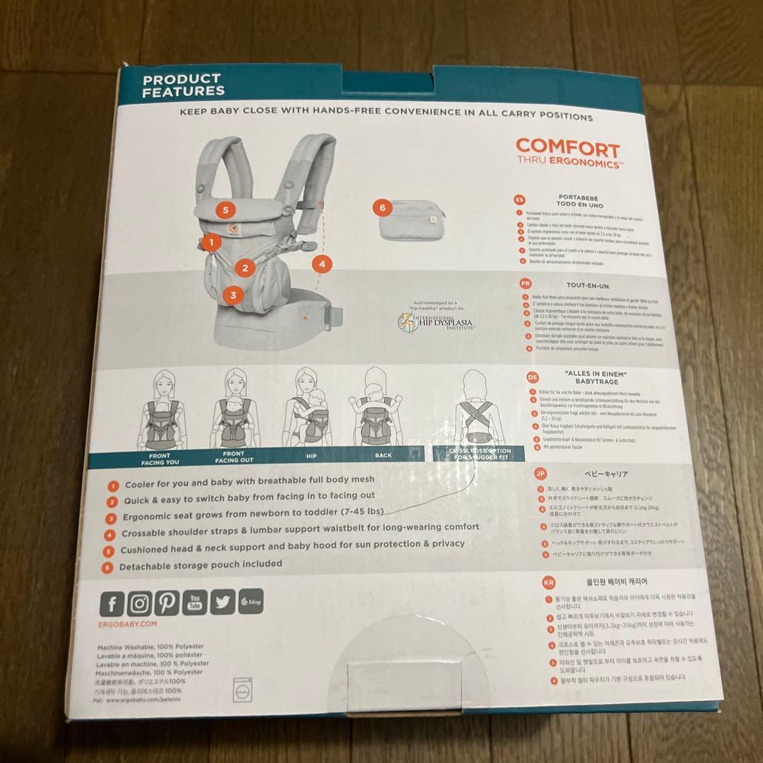 【新品・未開封品】エルゴベビー　オムニ360 クールエアー抱っこひも グレー