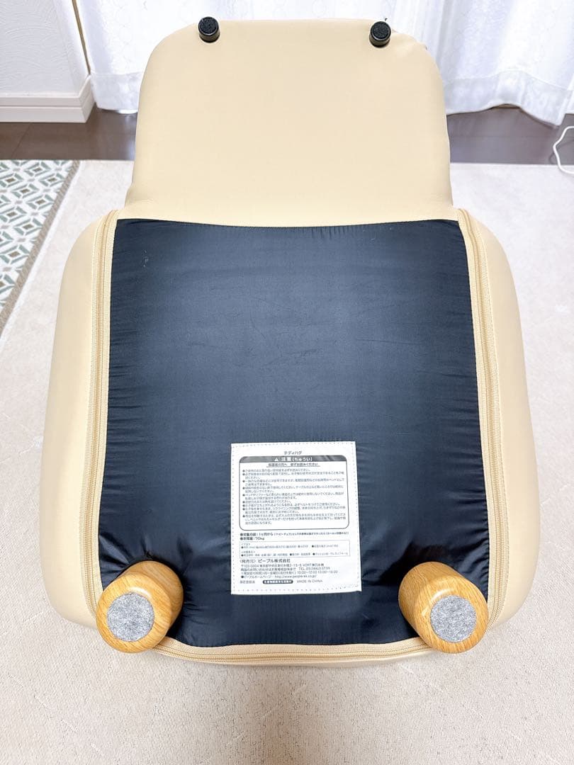 【極美品】ピープル テディハグ 泣かないイス