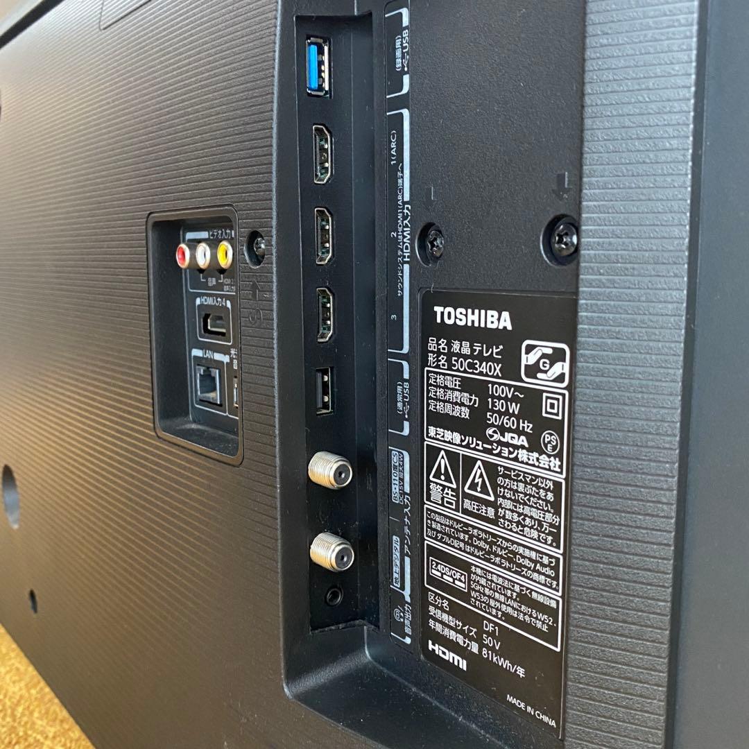 ジャンク 4K液晶テレビ 東芝 REGZA レグザ 50インチ 50C340X
