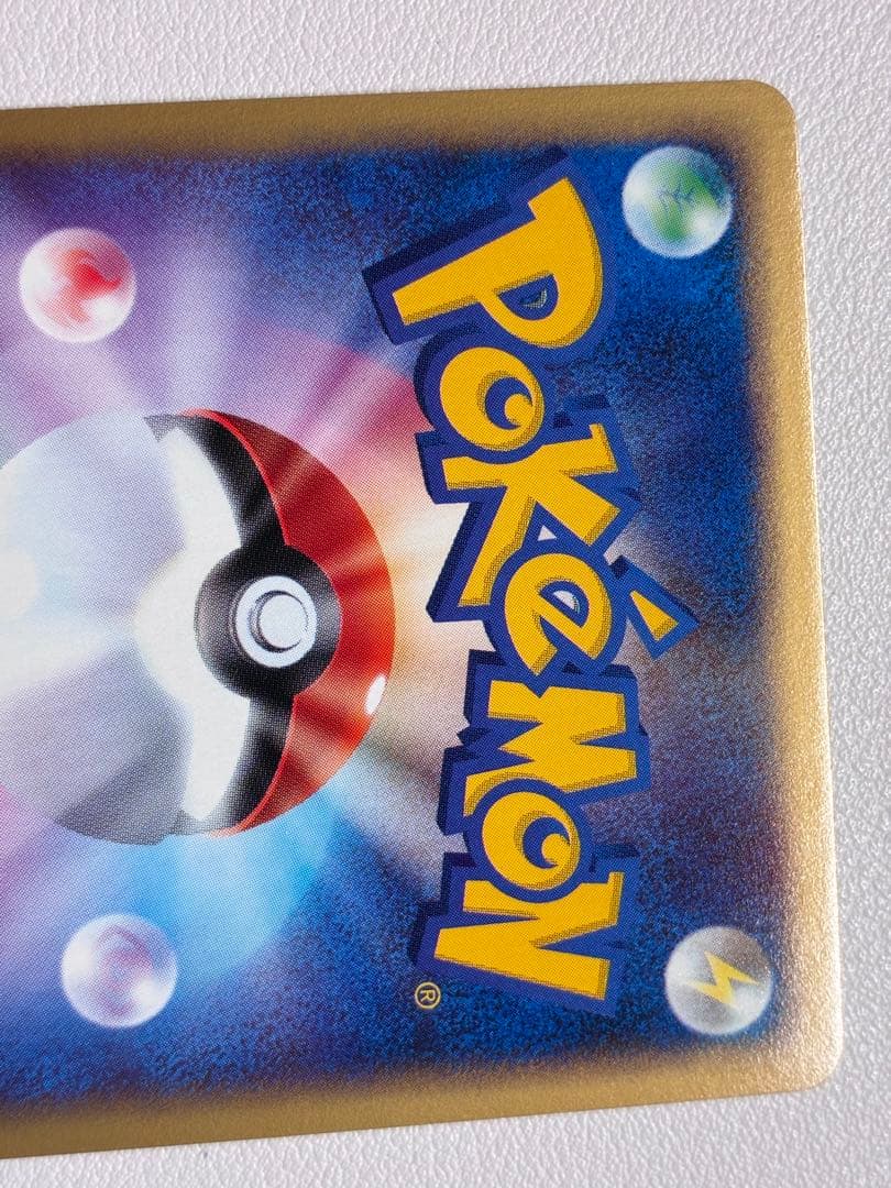 現物 アリアドス　キラ ポケモンカードe 未使用　美品 ヤ