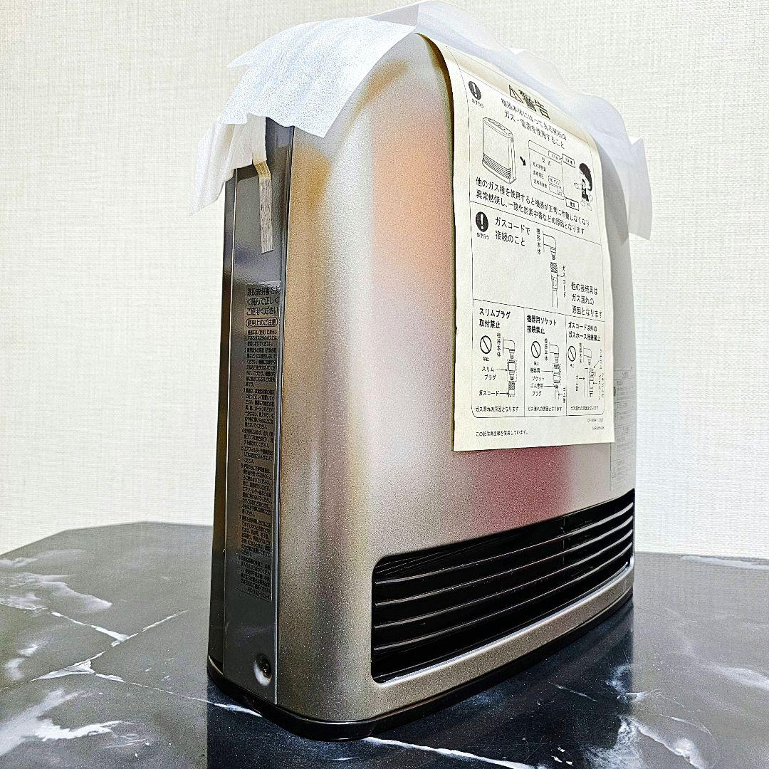 新品 Rinnai RC-330E ガスファンヒーター 9〜12畳 プロパン