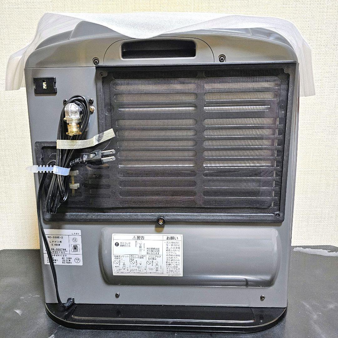 新品 Rinnai RC-330E ガスファンヒーター 9〜12畳 プロパン