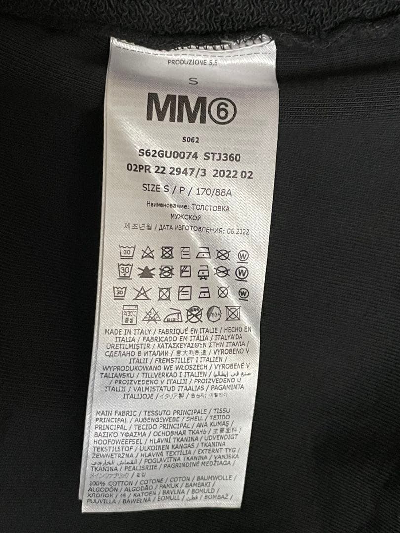 MM6 エムエムシックス パッチワークスウェットシャツ