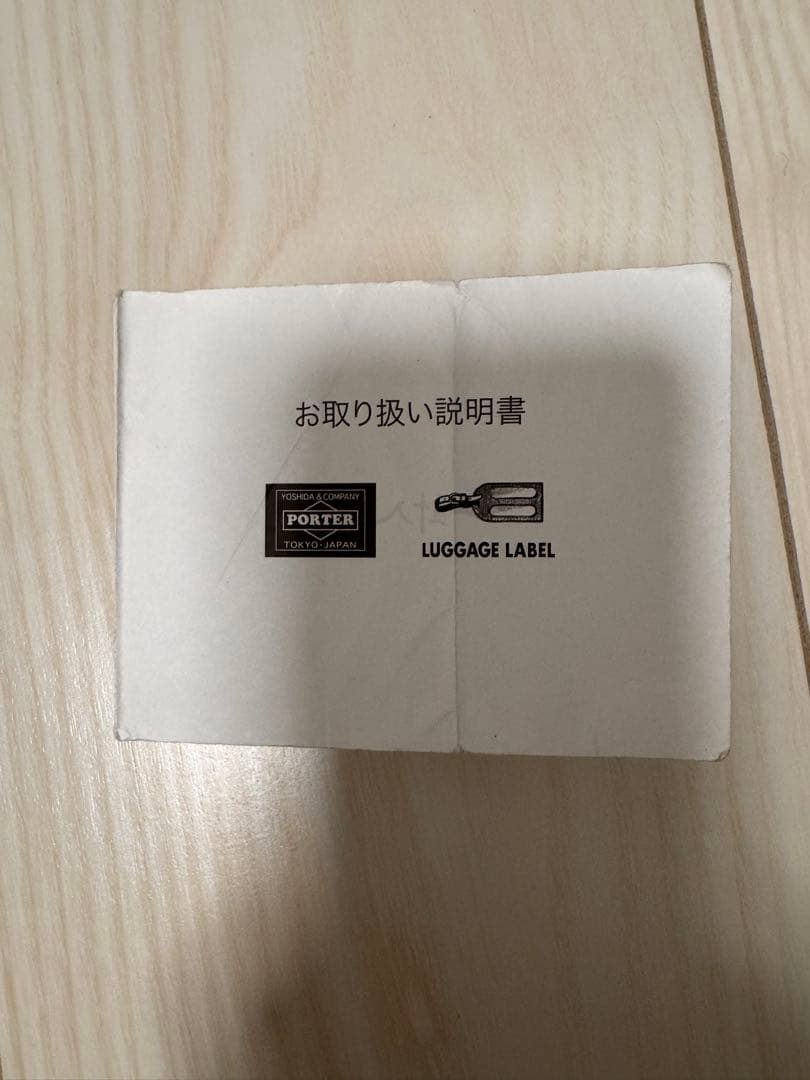 PORTER スモーキーリュック ブラック　黒