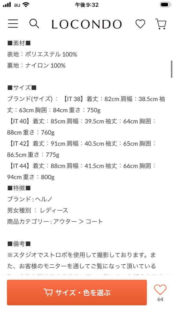 ヘルノHERNOダウンコートレディースゴアテックスダウンジャケットLaminar