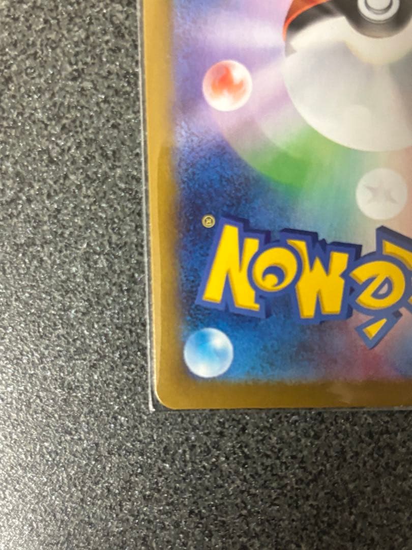 ニャースex　SAR　ポケモンカード　ムニキスゼロ　ニャースex　RR　セット