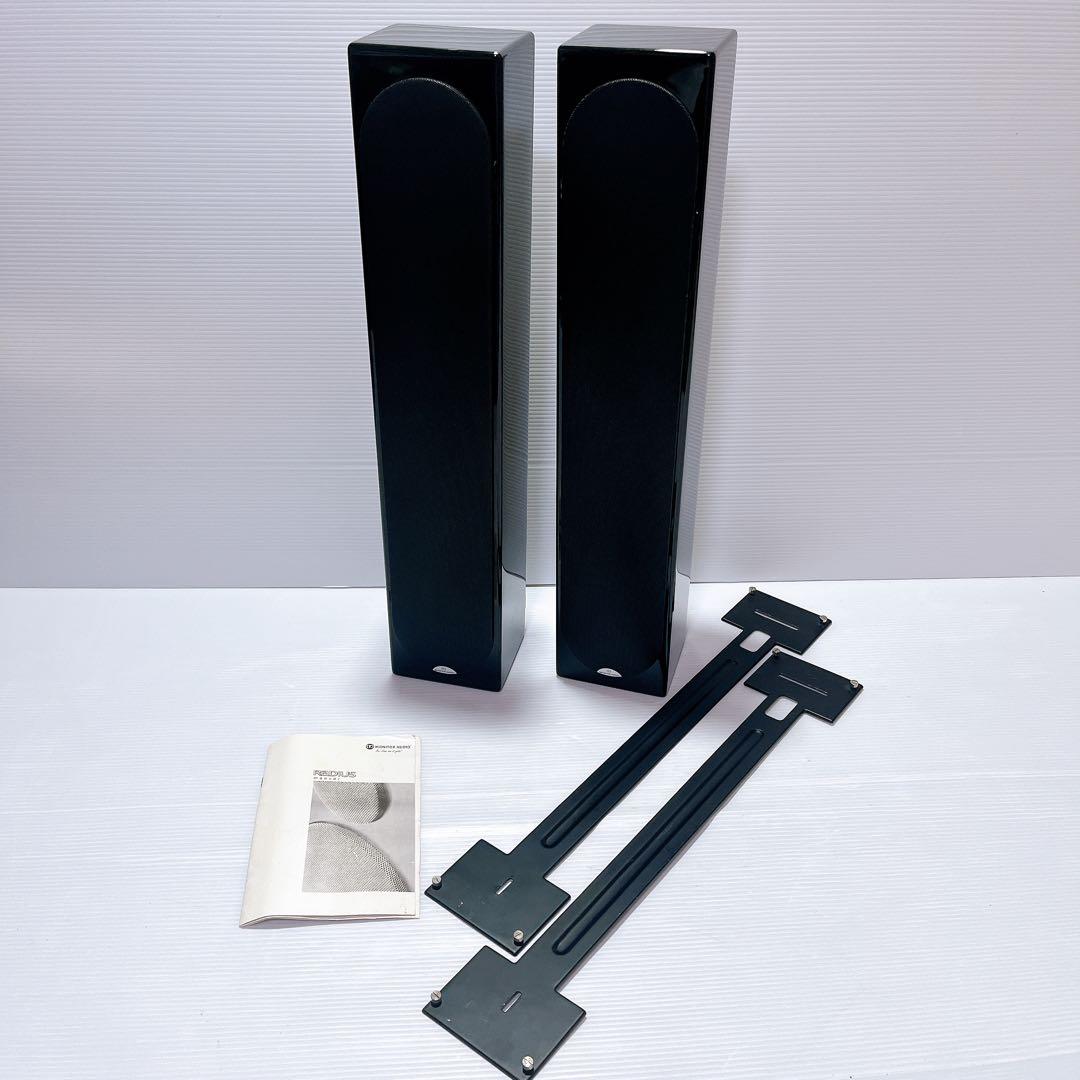 Monitor Audio Radius 225 モニターオーディオ　ペア