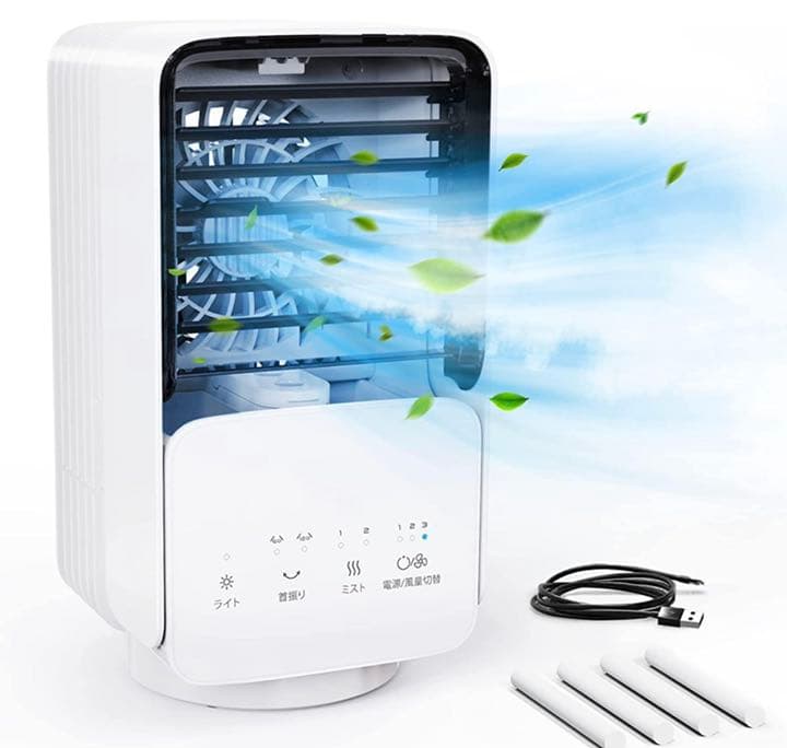 冷風扇 卓上【2022年 二重噴霧&急速冷却】冷風機 小型クーラー 強力