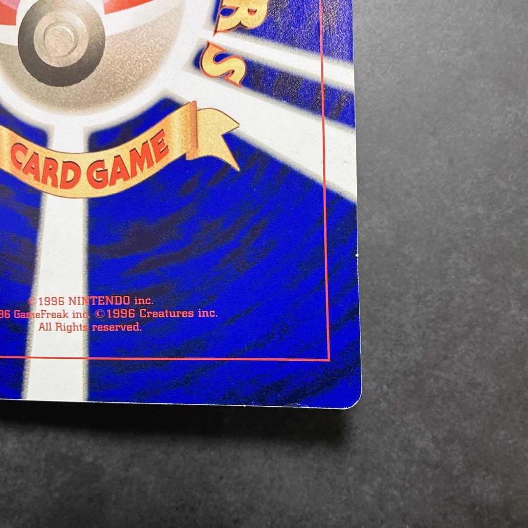 ポケモン 美品 スペシャルジャンボカード ピカチュウとプリンとピッピ コロコロ