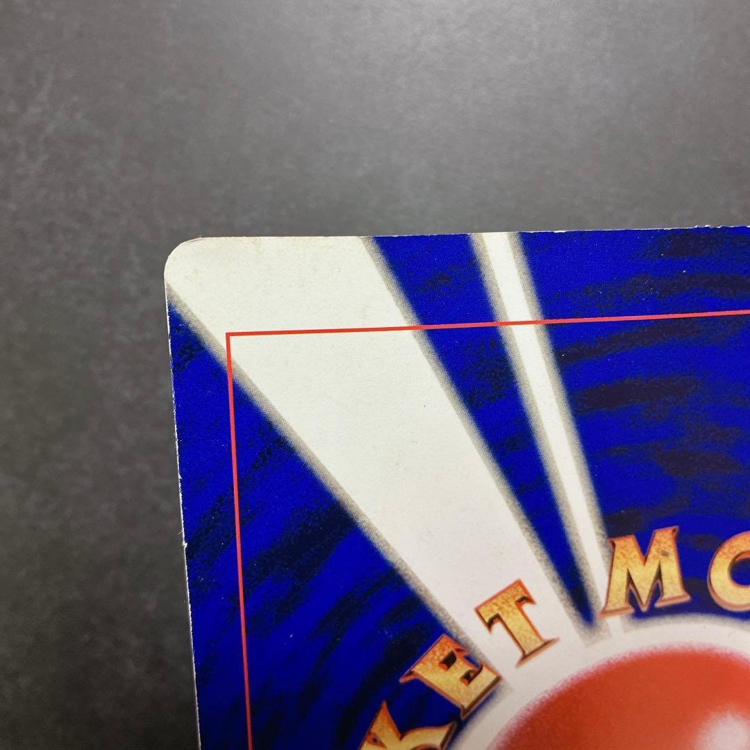 ポケモン 美品 スペシャルジャンボカード ピカチュウとプリンとピッピ コロコロ