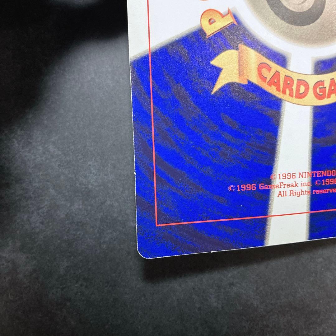 ポケモン 美品 スペシャルジャンボカード ピカチュウとプリンとピッピ コロコロ