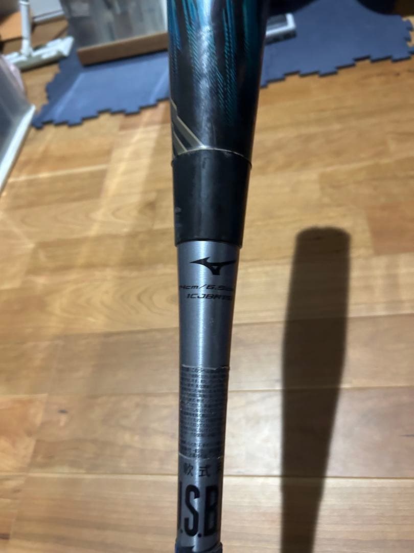 ミズノ　ギガキング02 84センチ　ミドル