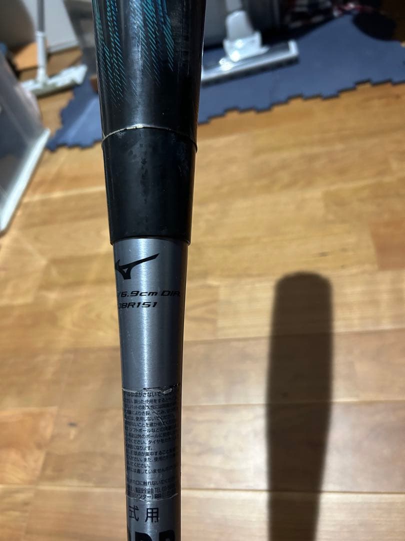 ミズノ　ギガキング02 84センチ　ミドル
