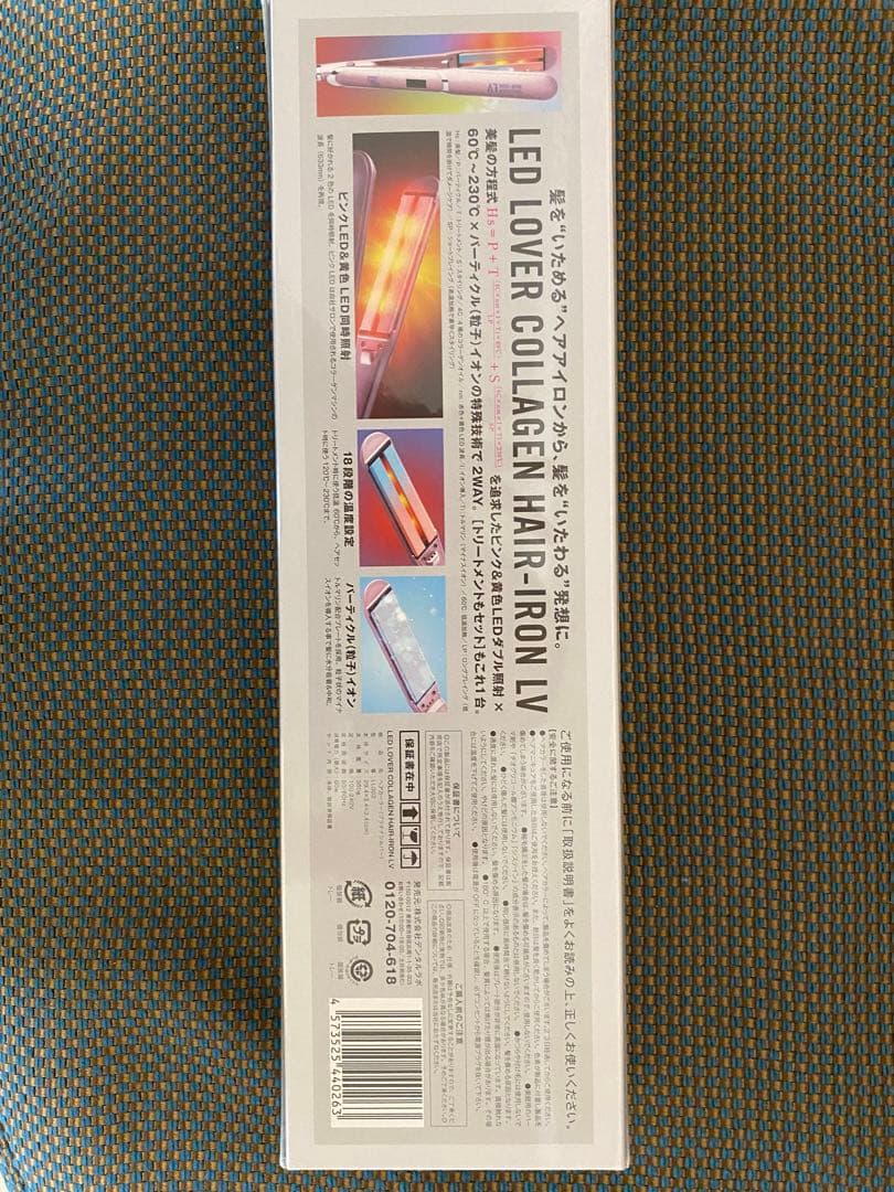 大幅値下げ！！コラーゲンヘアアイロンLV（ピンク）