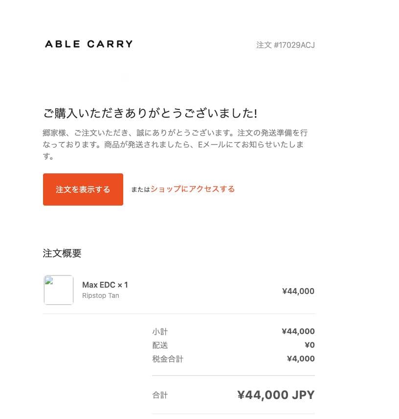 ABLE CARRY Max EDC バックパック Ripstop Tan