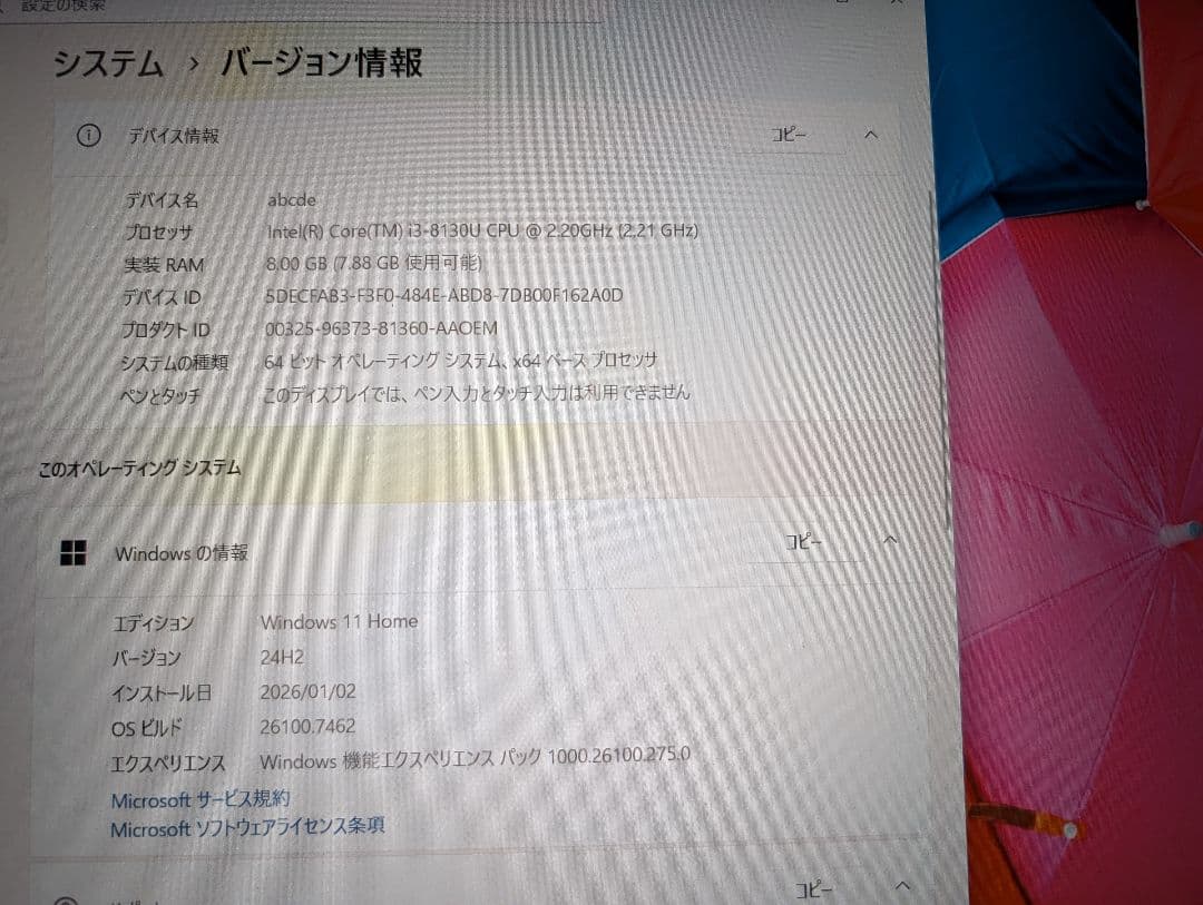 Windowsノート本体 HP Pavilion 15 Core i3 8130U