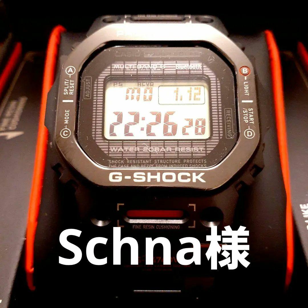 時計 G-SHOCK GMW-B5000TVA-1JR