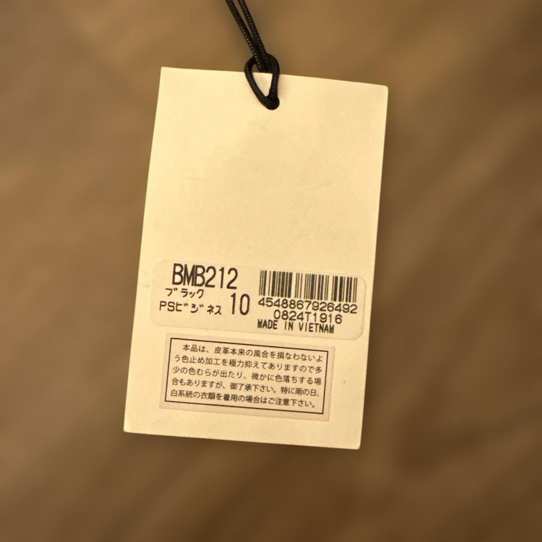 ポールスミス　レザー　ビジネストートバッグ　MENS