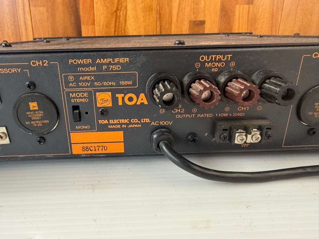 TOAのP75Dパワーアンプ音出確認済み(a16)
