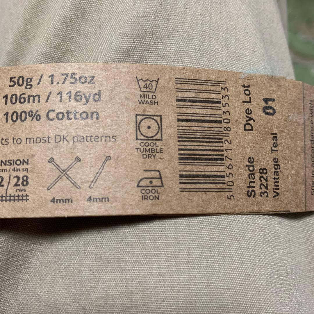 マルチカバー 専用