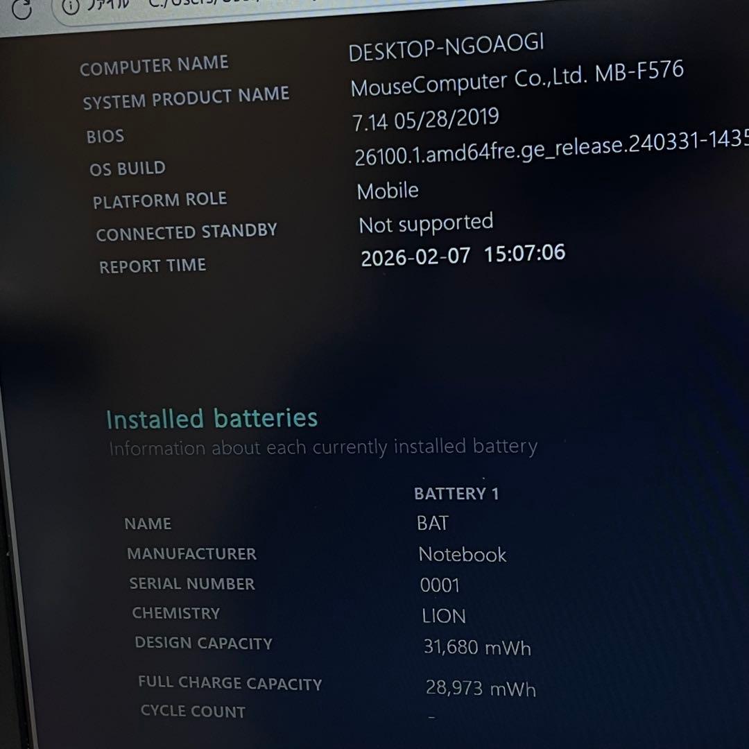 Windowsノート本体 Mouse MB-F576 i7-8550U 32GB SSD512GB 1TB