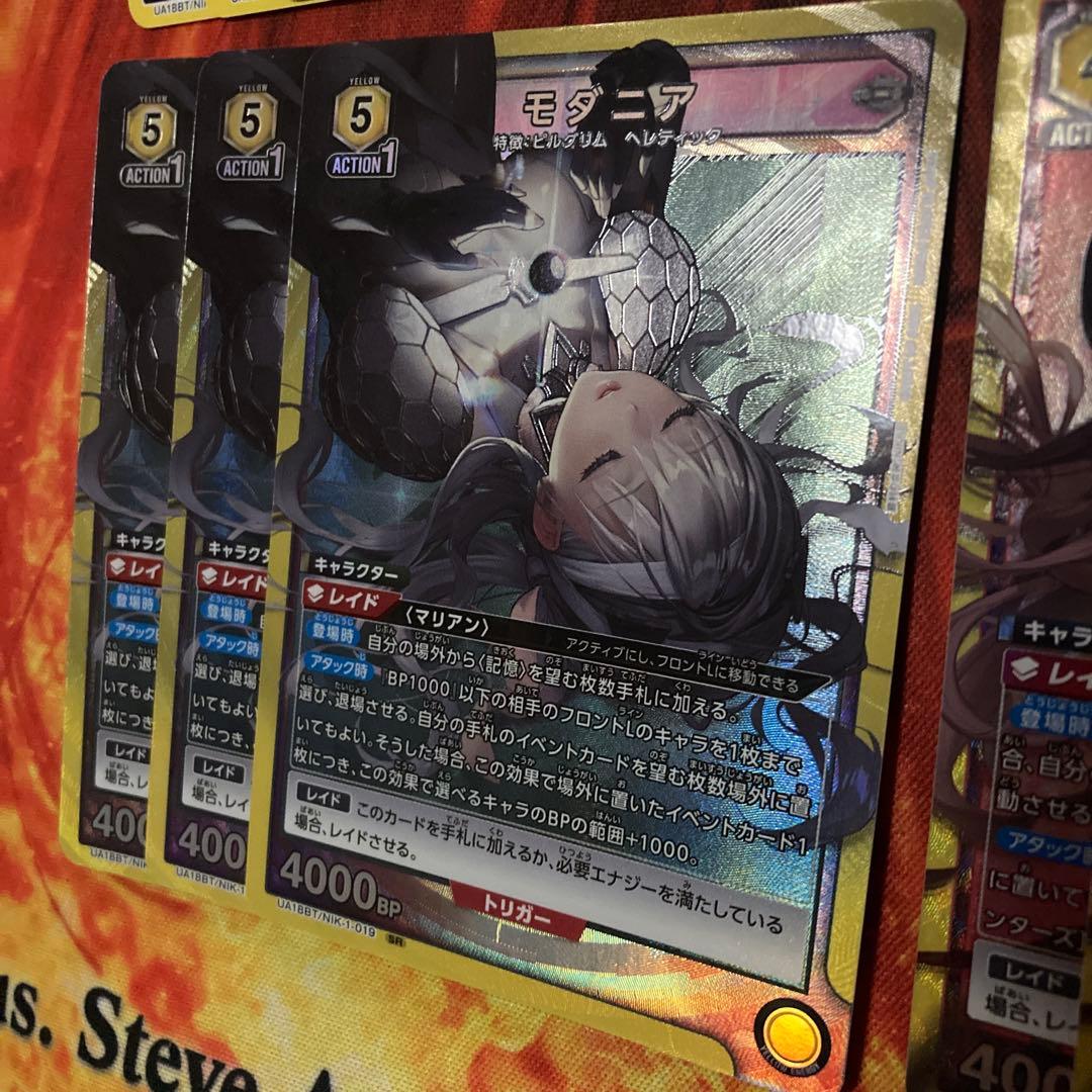 ユニアリ 勝利の女神 NIKKE モダニア カウンターズデッキ 50枚セット