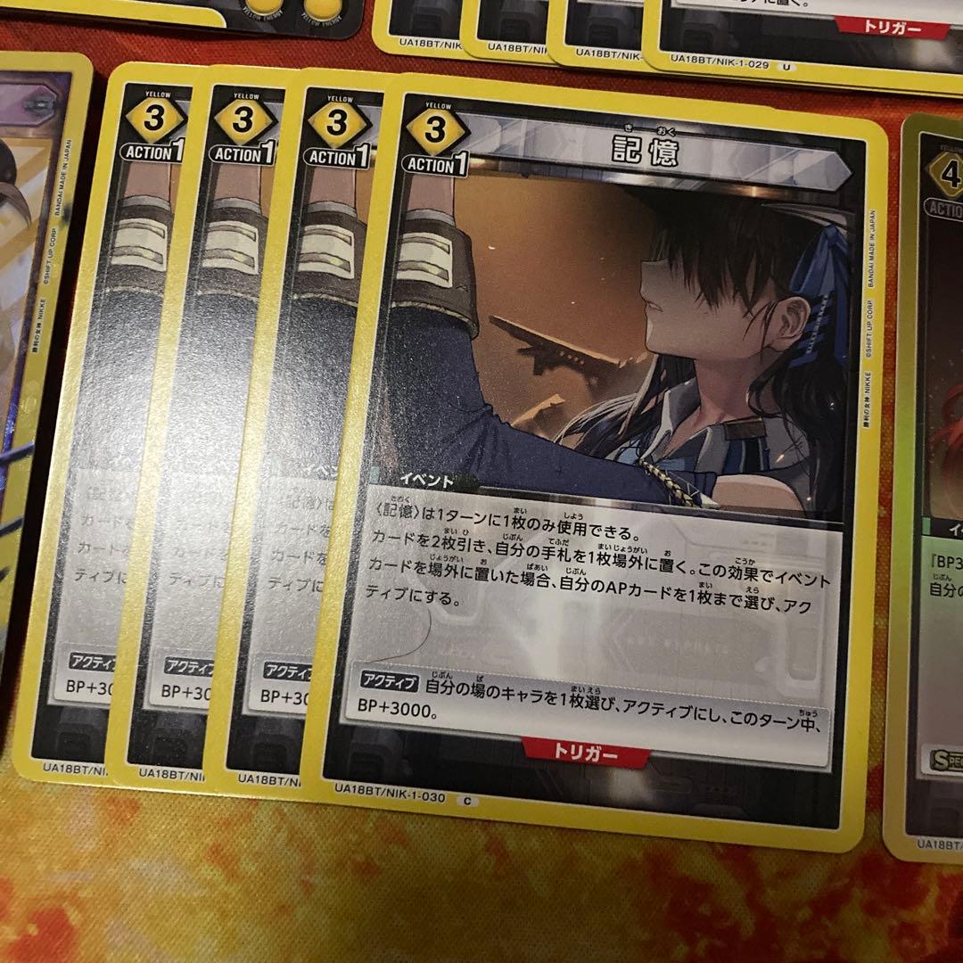 ユニアリ 勝利の女神 NIKKE モダニア カウンターズデッキ 50枚セット