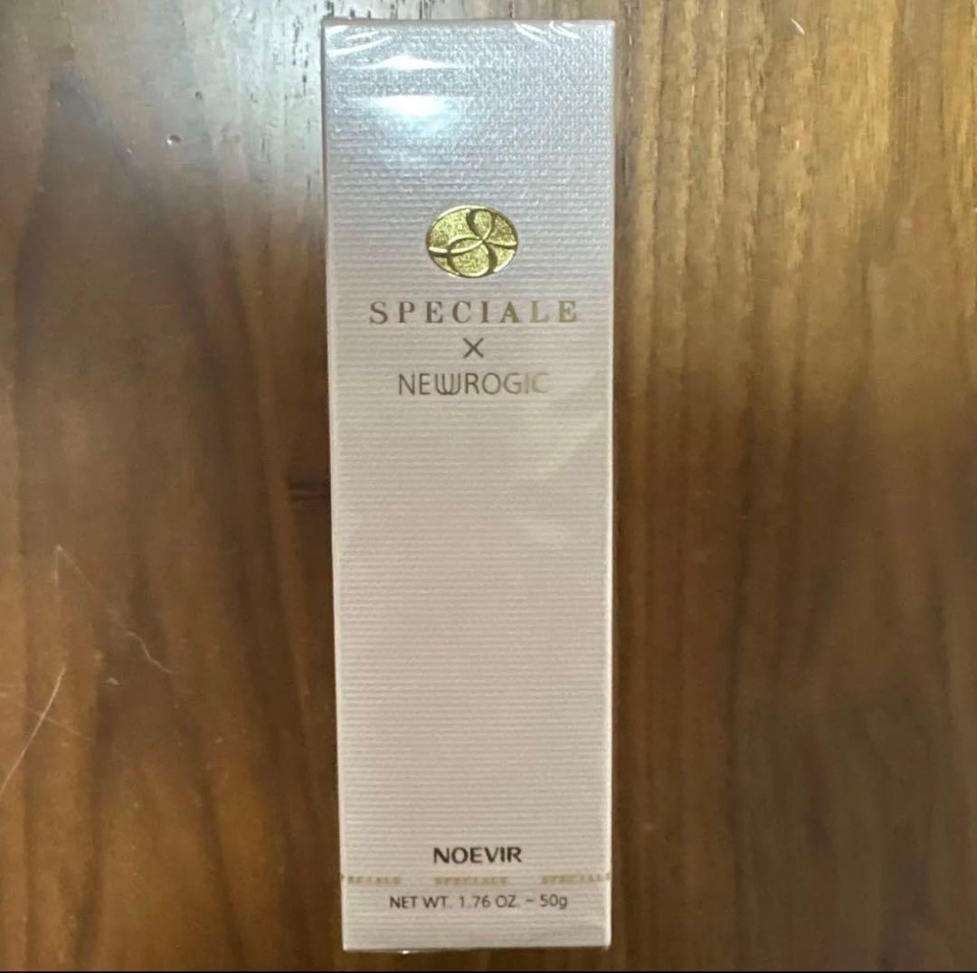 y*o様 スペチアーレ×ニューロジック 薬用セラム 50g