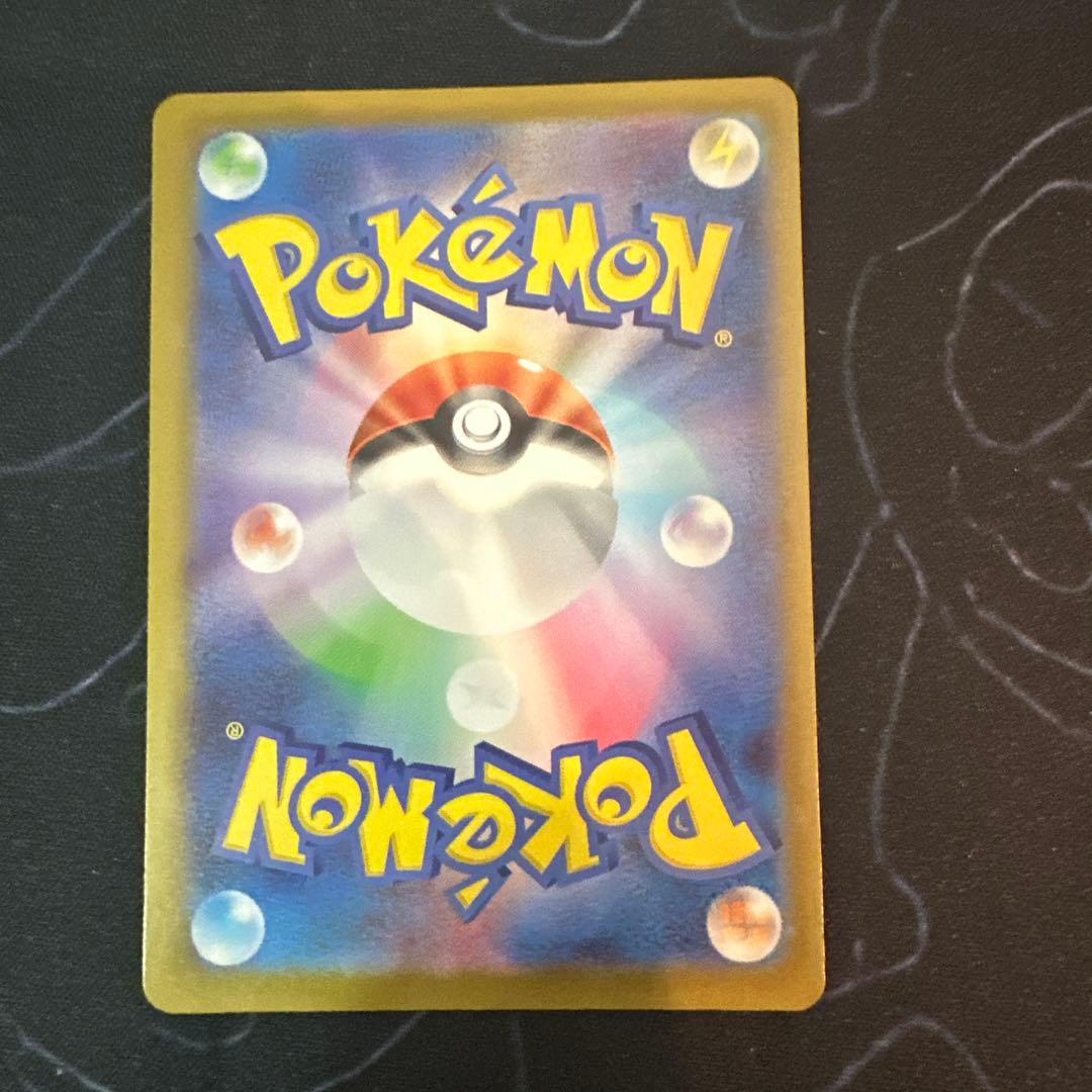 ポケカ ボスの指令(カラスバ) SR 傷あり　#2