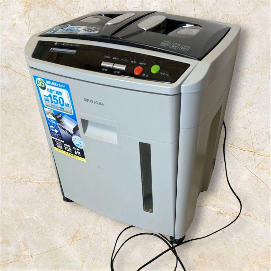 アイリスオーヤマ シュレッダー AFS150C‑H A4 通電・動作確認済