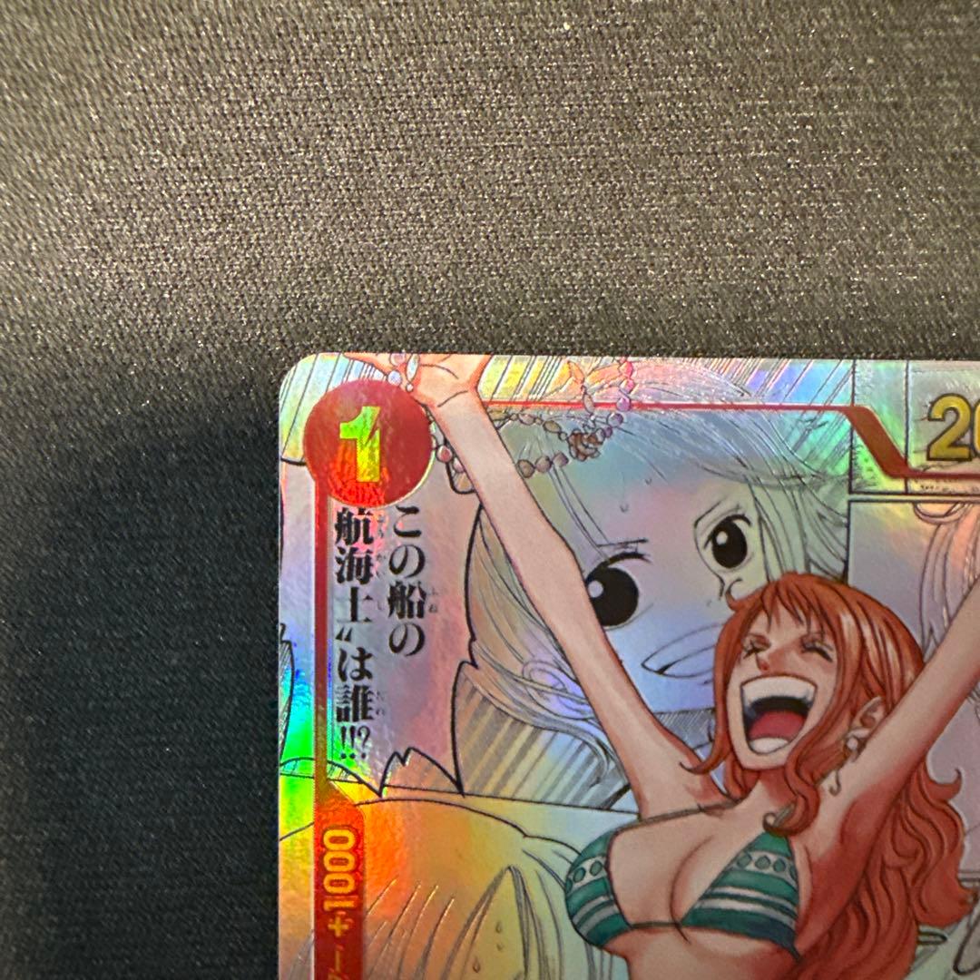 ナミ R-SP コミパラ コミックパラレル THE BEST