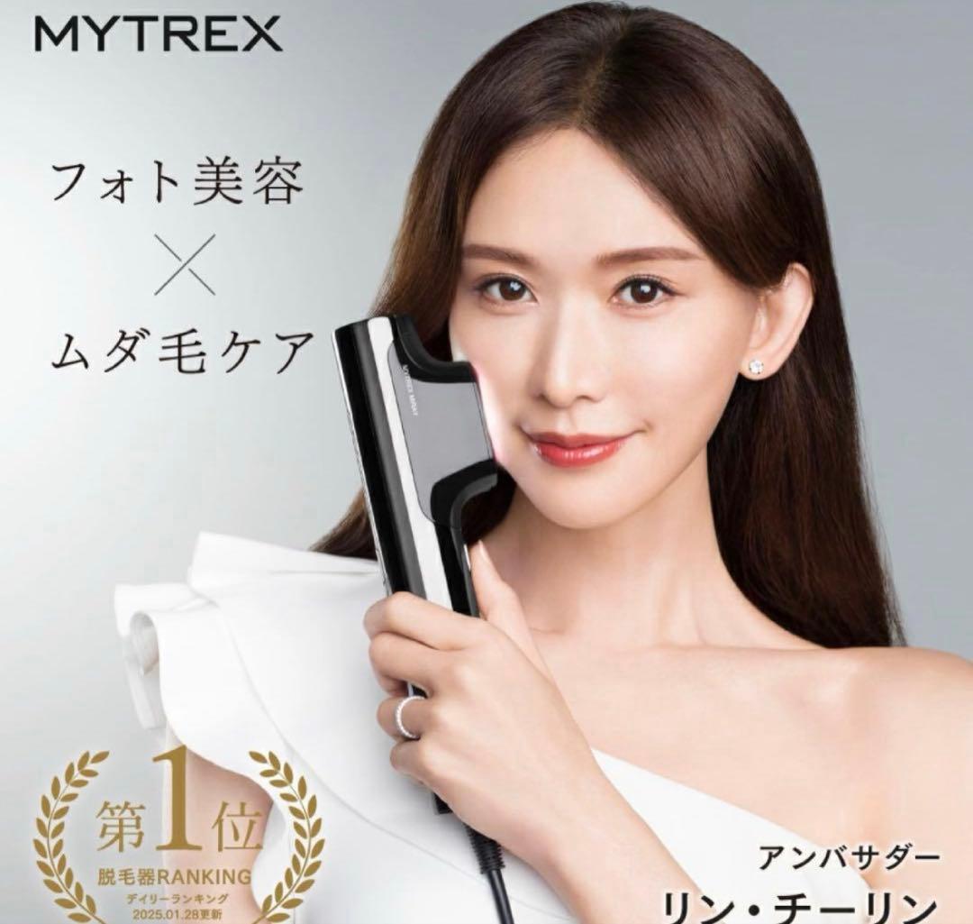 MYTREX MiRAY マイトレックス　ミレイ 脱毛器・美顔器 DPL/IPL