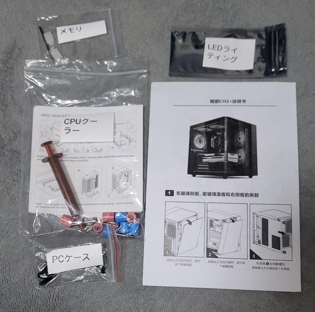 【お詫び】gorou musi （2月5日まで）