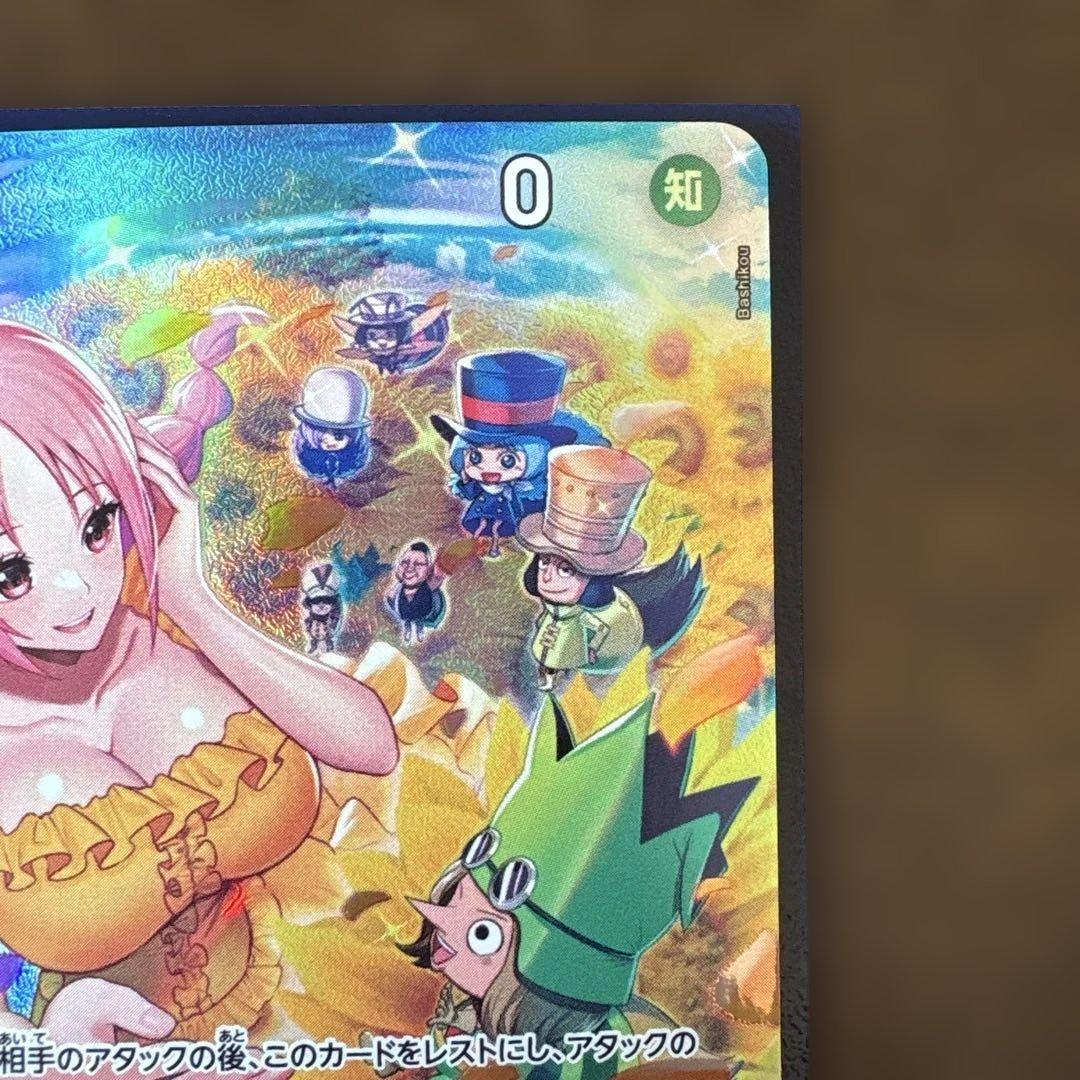 【美品】レベッカ SR SP(スペシャルカード) OP05-091