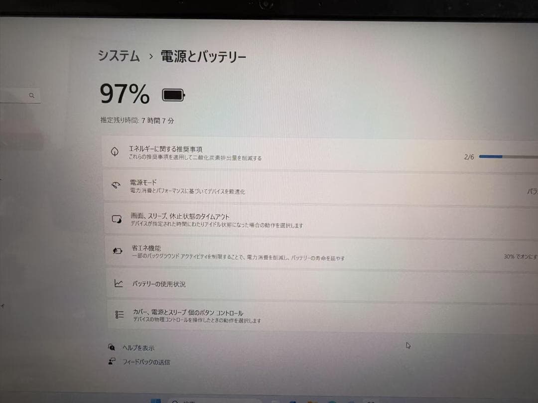 超美品 富士通 第八世代 i7 新品SSD+HDD Office2021ｗ