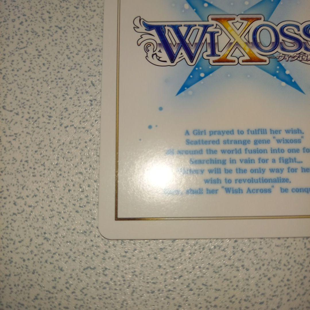 ウィクロス ウェディング コングラ「零式 一衣」