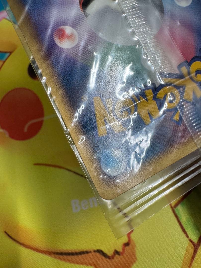 ポケモンカード ポケパークのミズゴロウ 未開封 プロモ