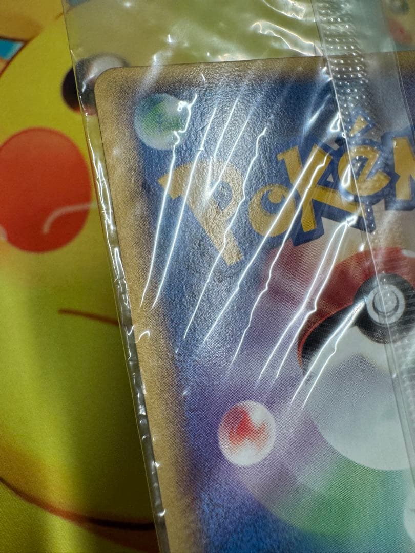 ポケモンカード ポケパークのミズゴロウ 未開封 プロモ