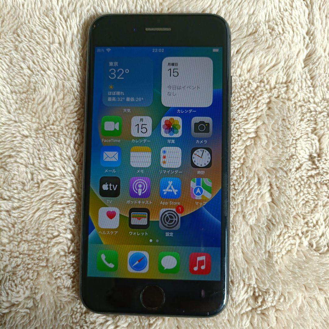 Apple iPhone 8 64GB 本体 背面われ