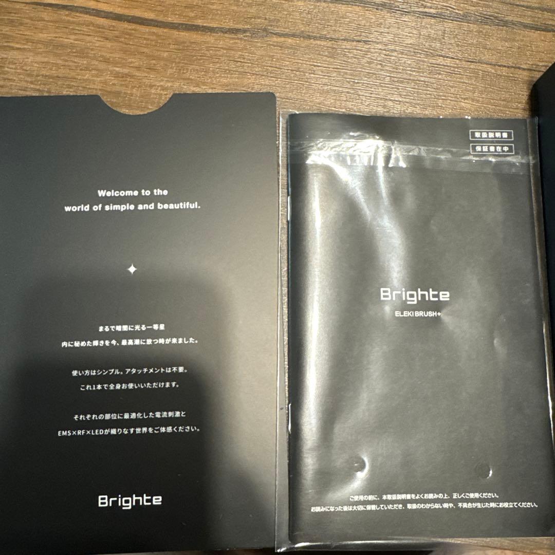 Brighte ELEKI BRUSH + エレキブラシプラス