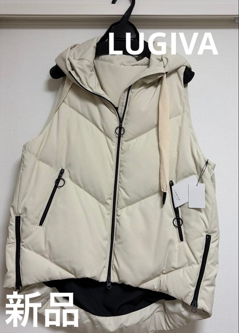 LUGIVA ルギバ　オフホワイト ダウンベスト 38 新品　レディース