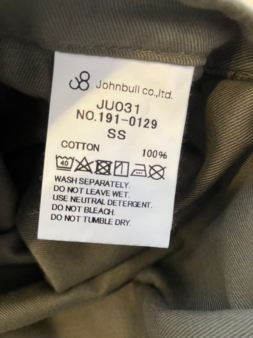 【値下げ】ジョンブル×makerhood×キノシタ商店　ファーマーサロペット