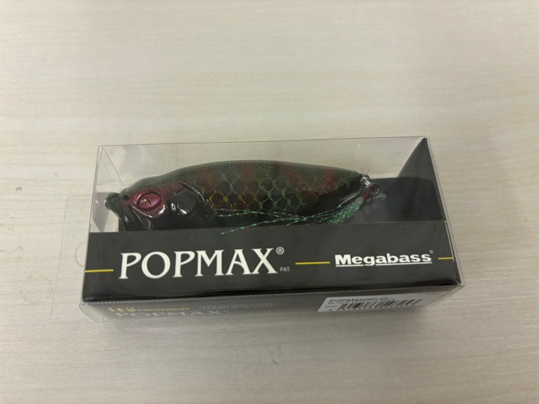 ポップマックス　POPMAX メガバス ブラックオロチ2025