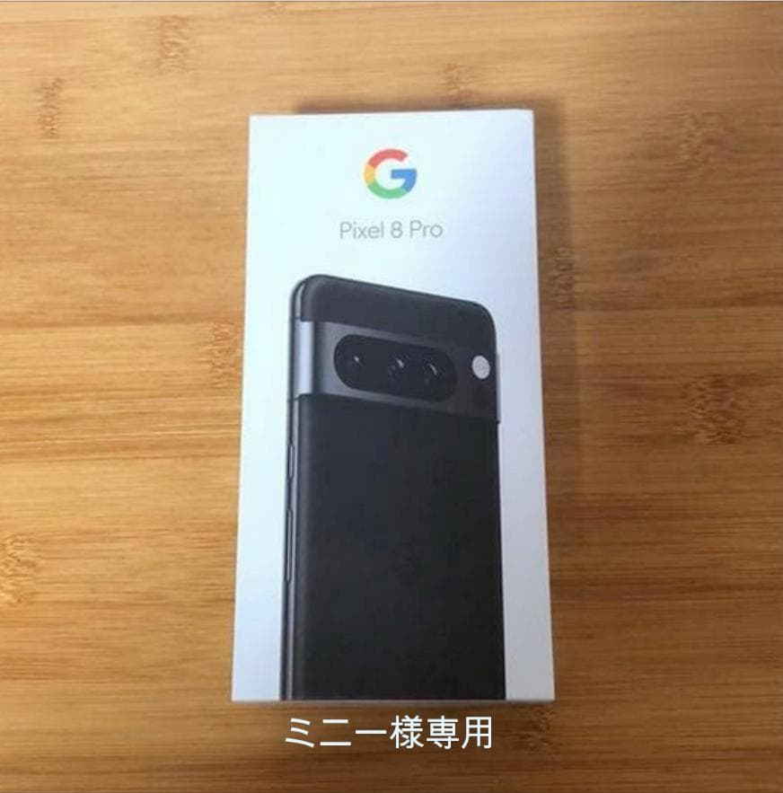 【未使用品】Google Pixel 8 Pro Obsidian