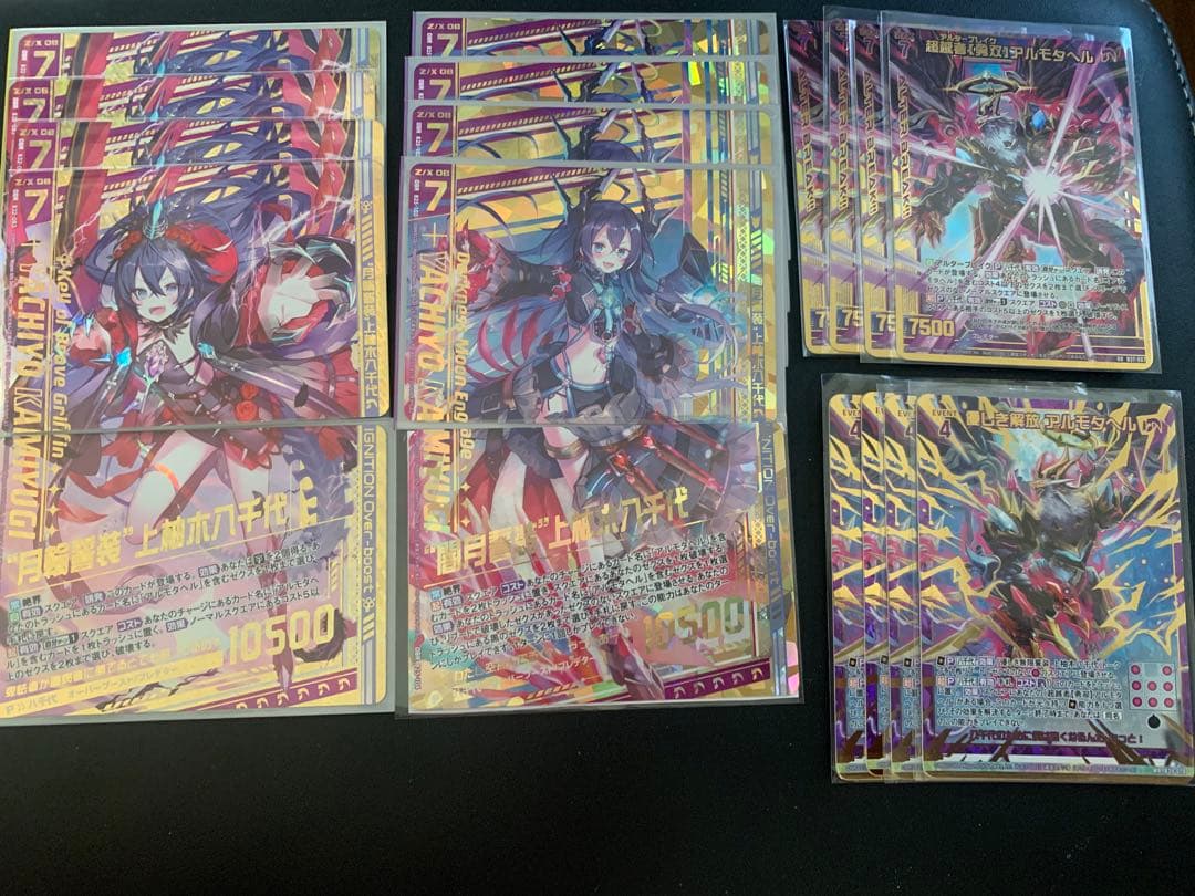 z/x Z/X ゼクス　八千代＋アルモタヘル　デッキ＋ホロセット