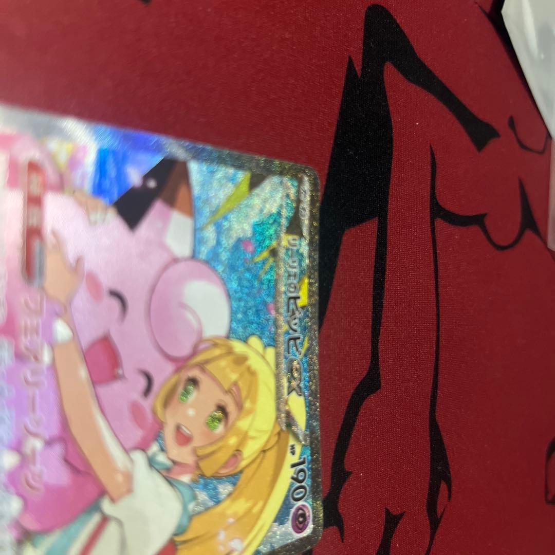 リリエのピッピ ex HP190 スタートデッキ100 765/742