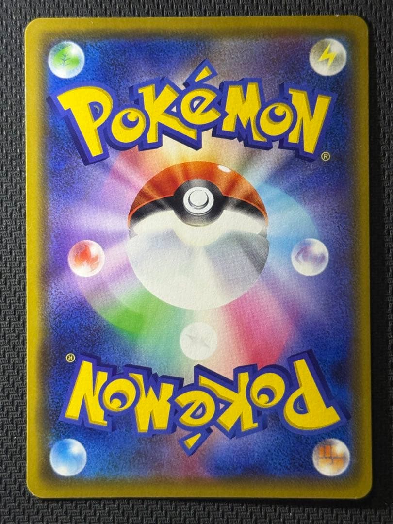 O*I様 カナザワのピカチュウ 144/S-P