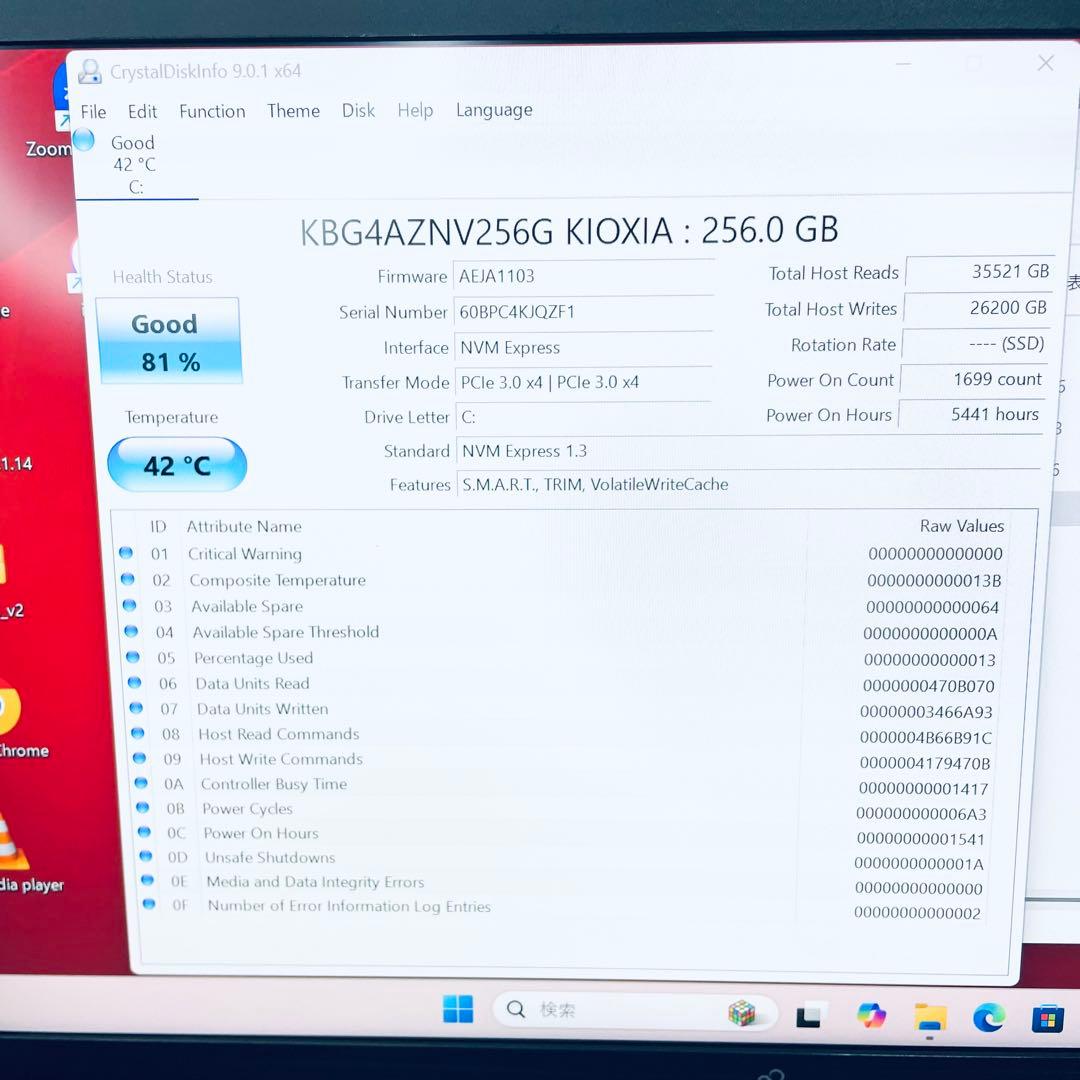 ほぼ美品お買得　富士通 薄型ノートPC 第10世代core i5 オフィス