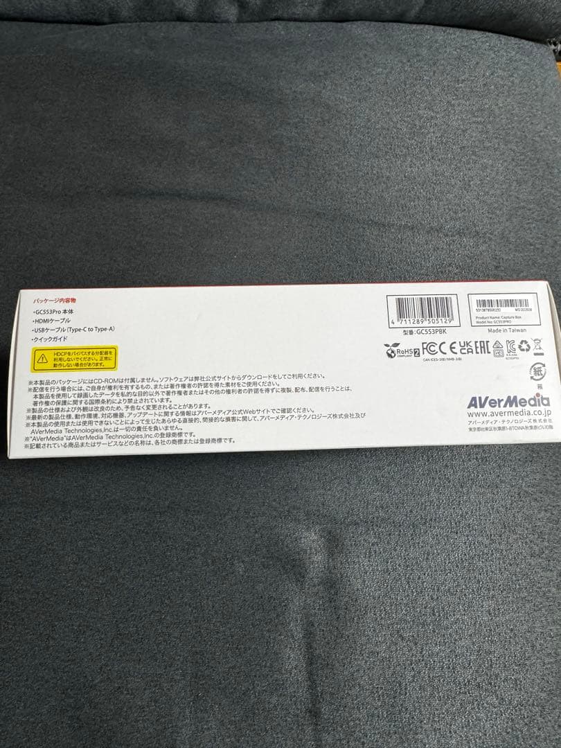 ビデオキャプチャー・キャプチャーボード AVerMedia LIVE GAMER ULTRA S