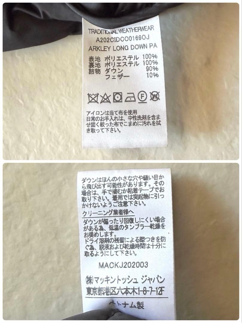 美品*トラディショナルウェザーウェア アークリーロングダウンコート ブラック36